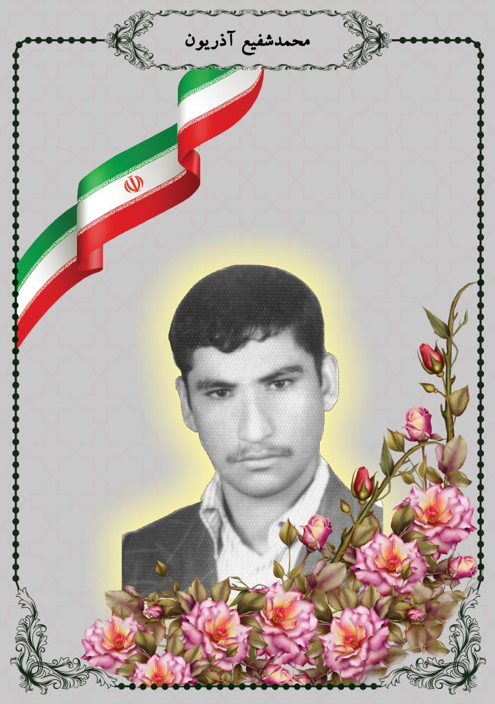 فاقد تصویر
